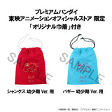 Figurines One Piece Lookup One Piece Shanks & Buggy Childhood Ver. With Gift (851414)<br>[Pre-Order 14/07/26]