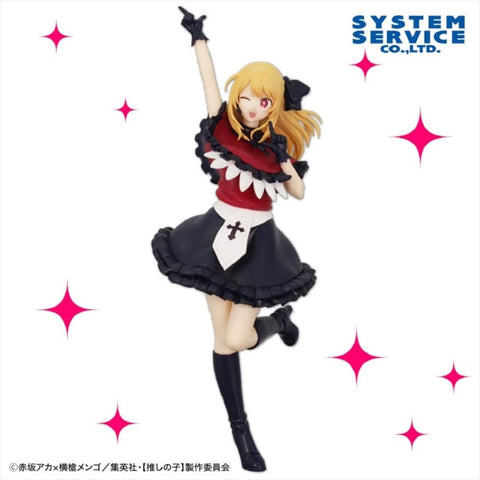 Figurines Oshinoko Full Power Modeling Figure Ruby