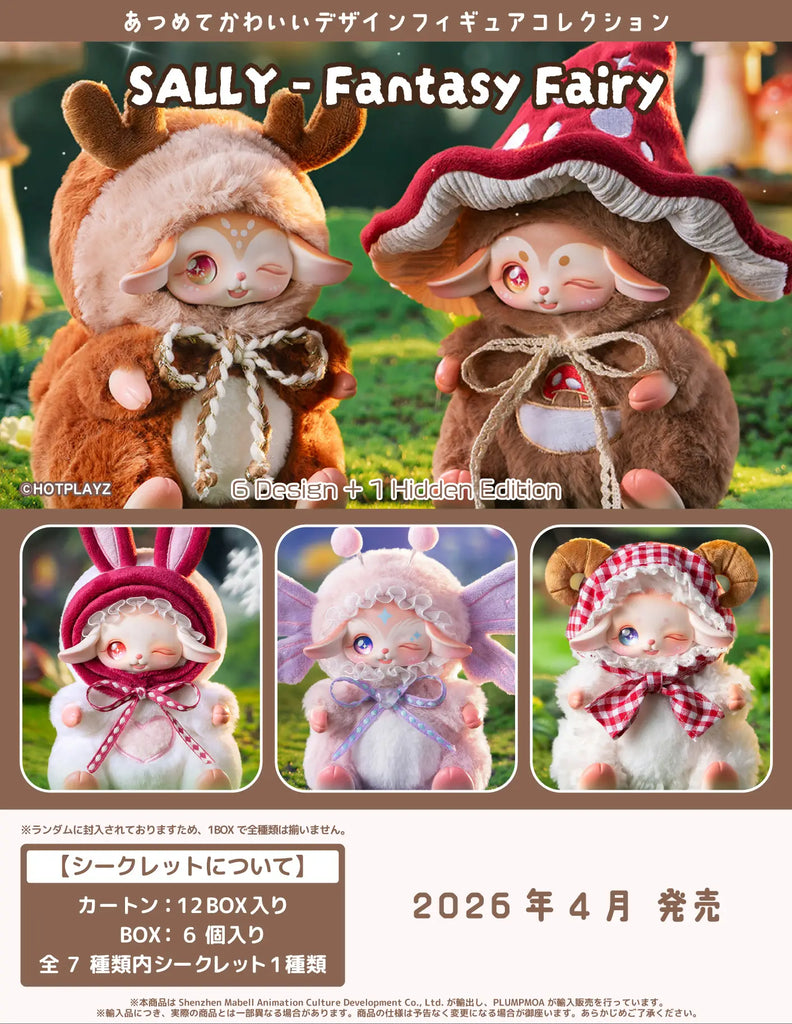 Figurines Shenzhen Mabell Animation Development Original Sally- Fantasy Fairy (Box of 6pcs)<br>[Pre-Order 24/02/26]
