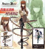 Figurines Steins;Gate Kurisu Makise (PV512) Figurine (097746)<br>[Pre-Order 15/09/26]