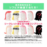 Figurines Sushi Kaiju Sushi L.A. Figure Collection 4: Happy Smile & Deep Sadness (Box of 8pcs)<br>[Pre-Order 27/09/26]
