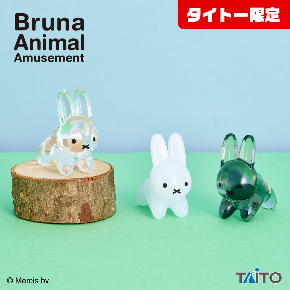 Figurines TAITO - Miffy Bruna Animal - Rabbit Acrylic Figure