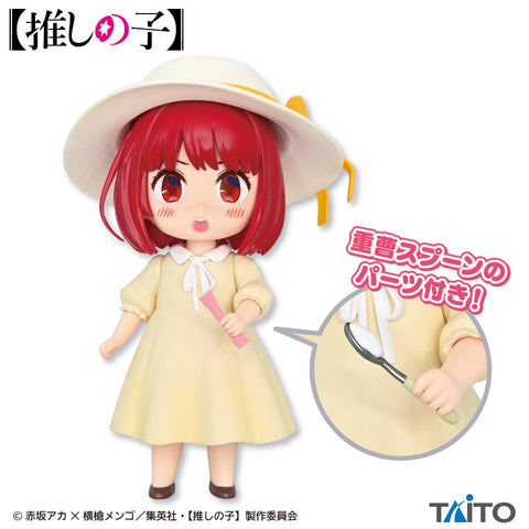 Figurines Taito - Oshi No Ko Petit Kana Arima Child Actor Era Ver. Figure