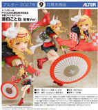 Figurines The IdolM@ster Gakuen Kotone Fujita Kamurogiku ver.<br>[Pre-Order 06/11/26]