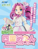 Figurines Tohoku Zunko / Zundamon Project Plafia Shikoku Metan Sugarberry<br>[Pre-Order 04/01/26]