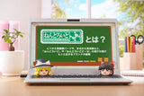 Figurines Touhou Project Nendoroid More: Yukkuri Shiteitte Ne!<br>[Pre-Order 29/03/26]