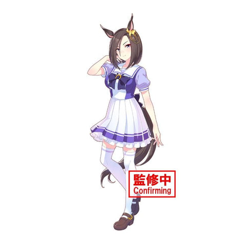 Figurines Uma Musume: Pretty Derby Air Groove Figure