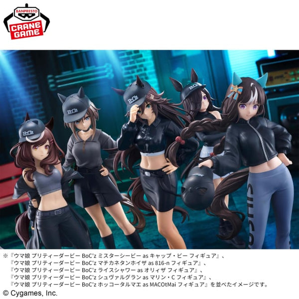Uma Musume Pretty Derby Boc’z Hokuto Tarumae Mascotmai Figure