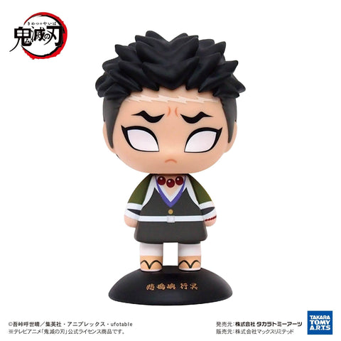 Figurines Yurayura Head Demon Slayer Screaming Island