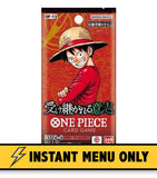 Free Gift FREE GIFT - One Piece Card Game Booster - Japan Version TCG (INSTANT Menu Giveaway)