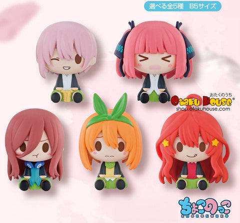 Free Gift FREE GIFT - Quintessential Quintuplets Choccoko Figurines <br>(Coupon: QQCHOC)