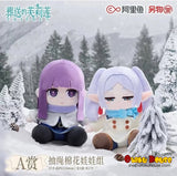 Kuji - Frieren Beyond Journey’s End: A New Adventure