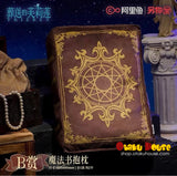 Kuji - Frieren Beyond Journey’s End: A New Adventure