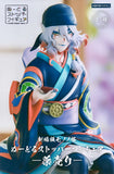 FuRyu - Mononoke: The Movie - Medicine Seller Noodle Stopper Figure