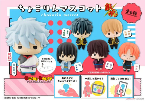 [Blind Box] Gintama Chocorin Mascot - MegaHouse