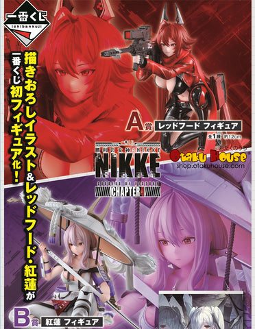 Kuji - Goddess Of Victory: Nikke Chapter 4 <br>[Pre-Order]