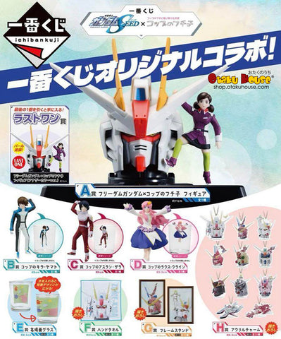 Kuji - Mobile Suit Gundam SEED x Fuchiko the Cup