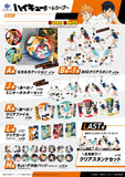 Kuji - Haikyuu!! Receive