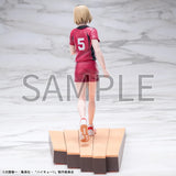HAIKYU!! - Kozume Kenma High Premium Figure