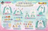 Kuji - Hatsune Miku - Animal Party With Friends