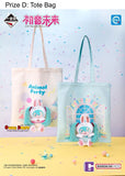 Kuji - Hatsune Miku - Animal Party With Friends