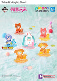Kuji - Hatsune Miku - Animal Party With Friends