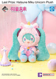 Kuji - Hatsune Miku - Animal Party With Friends