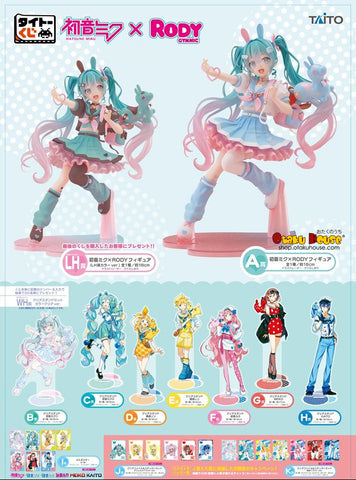 Kuji - Hatsune Miku X Rody