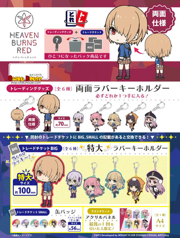 Kuji - Heaven Burns Red Mini Kuji <br>[FLAT SHIPPING]