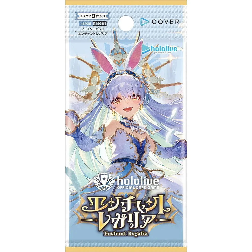 Hololive Official Card Game Booster Vol.5 - Enchant Regalia