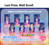 Kuji - Hyakkano - Dokidoki Night Pool First (The 100 Girlfriends Who Really, Really, Really, Really, Really Love You) <br>[Pre-Order]