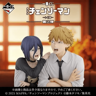 Ichiban Kuji - Chainsaw Man The Movie Second <br>[Pre-Order]