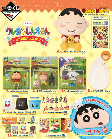 Ichiban Kuji - Crayon Shinchan - I'm Full <br>[Pre-Order]