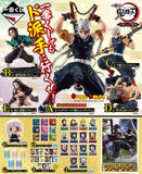 Ichiban Kuji - Demon Slayer - Tengen Uzui is Here