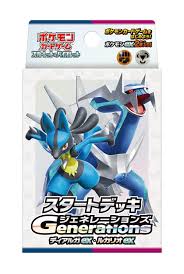 Pokemon Scarlet & Violet Starter Deck Generations Dialga EX & Lucario EX TCG