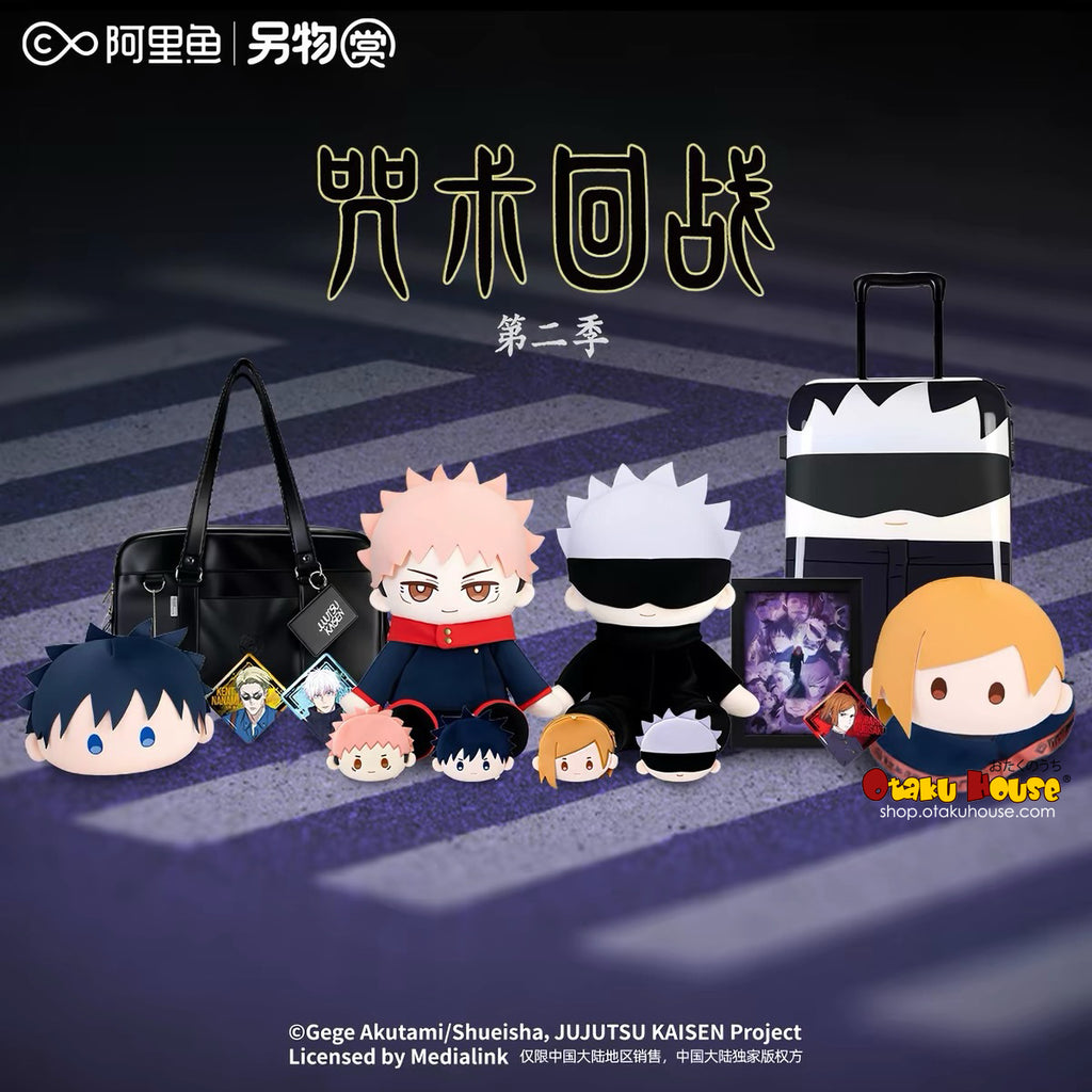 Kuji - Jujutsu Kaisen - Night Tour
