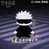 Kuji - Jujutsu Kaisen - Night Tour