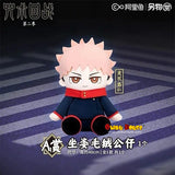 Kuji - Jujutsu Kaisen - Night Tour