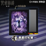 Kuji - Jujutsu Kaisen - Night Tour