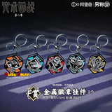 Kuji - Jujutsu Kaisen - Night Tour