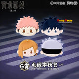Kuji - Jujutsu Kaisen - Night Tour