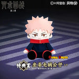 Kuji - Jujutsu Kaisen - Night Tour
