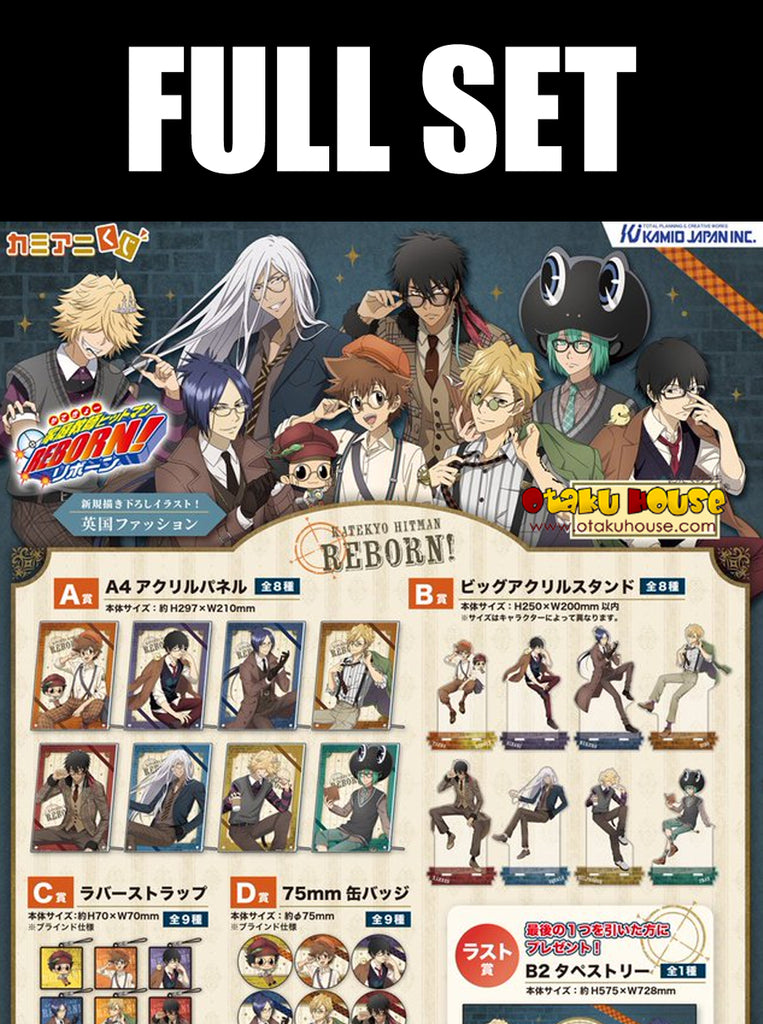 Kuji - Katekyo Hitman Reborn! British Fashion (Full Set of 80)