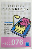Kawada NBCC-076 nanoblock I'm Doraemon Time Machine - back view