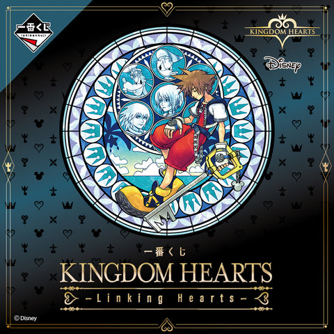 Kuji - Kingdom Hearts - Linking Hearts