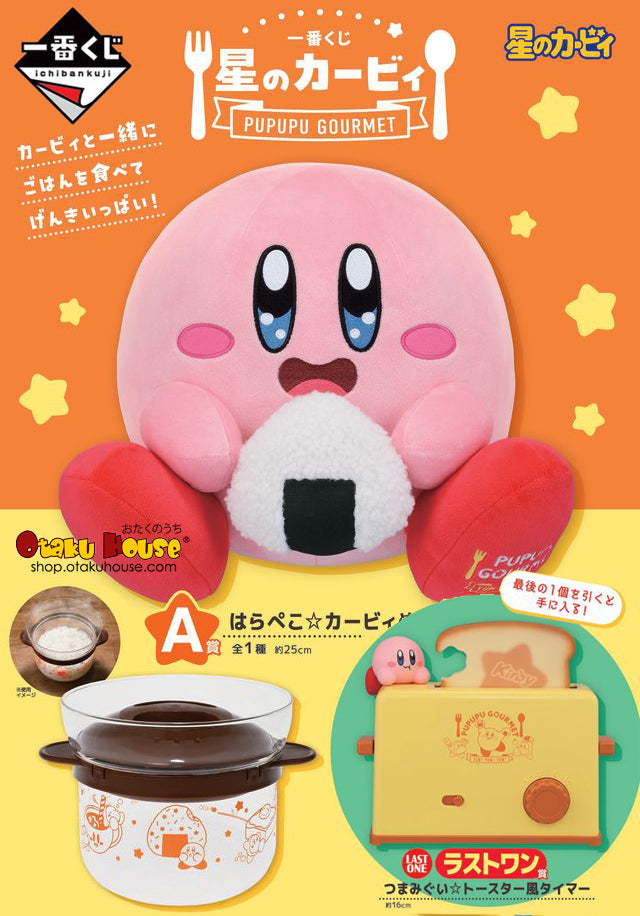 Ichiban Kuji - Kirby - Pupupu Gourmet <br>[Pre-Order]