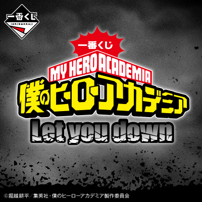 Kuji Box Kuji - My Hero Academia - Let You Down <br>[Pre-Order]