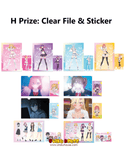 Kuji (Full Set) Ichiban Kuji - 2.5 Dimensional Seduction - Airborne Corps (Full Set of 80)