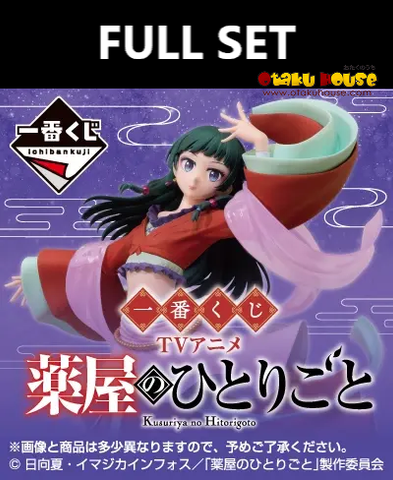 Kuji (Full Set) Ichiban Kuji - Apothecary Diaries (Full Set of 80) <br>[Pre-Order]