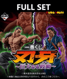Kuji (Full Set) Ichiban Kuji - Baki Giant Heartbeat (Full Set of 80) <br>[Pre-Order]